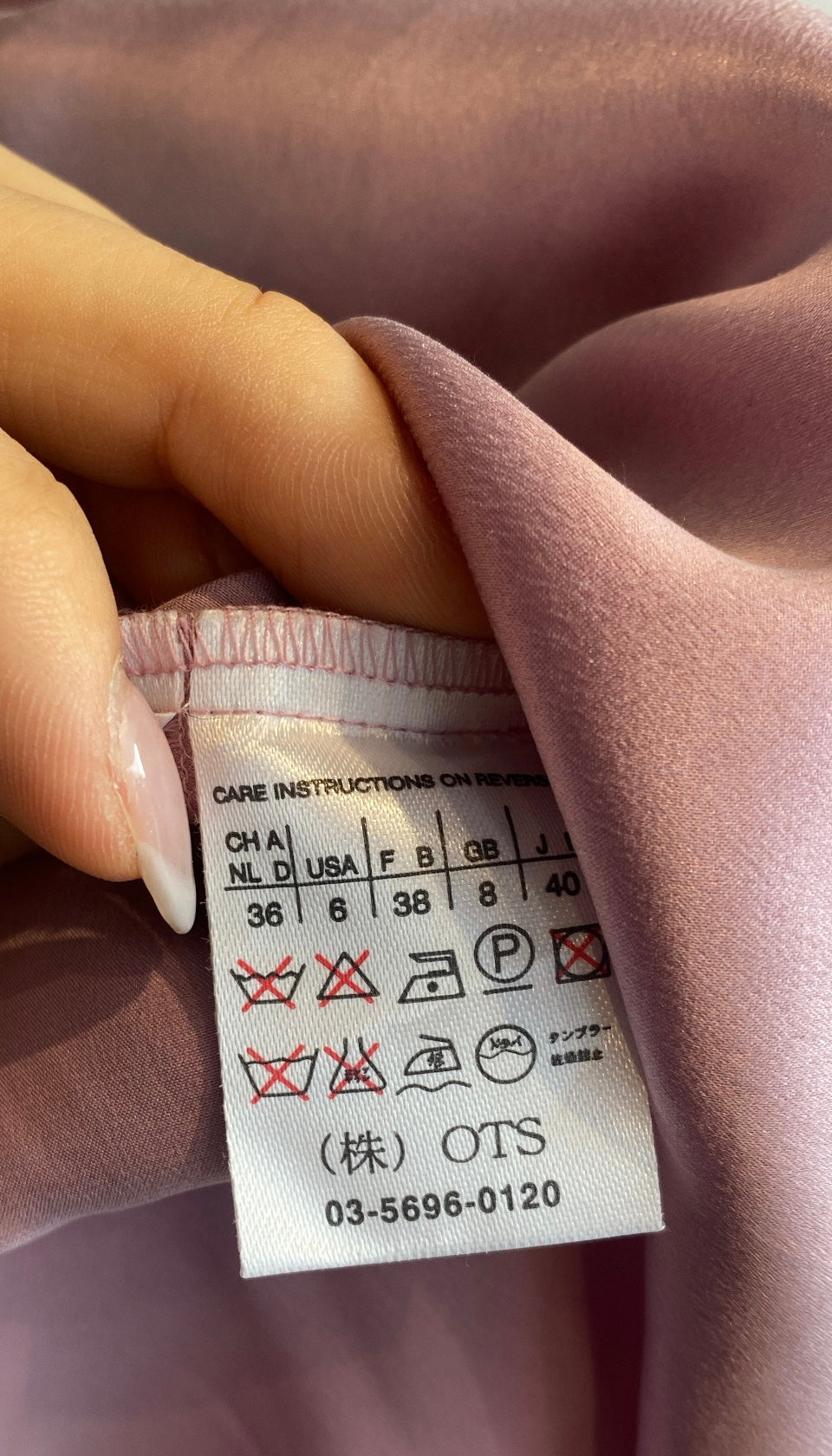 Max Mara Silk Camisole